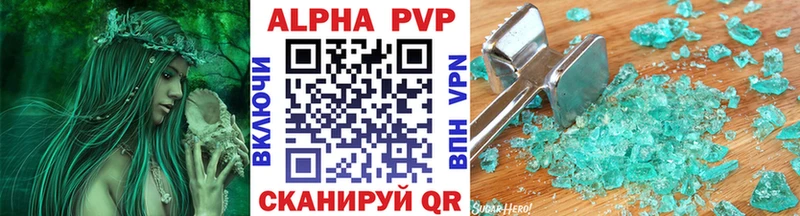 Купить наркотик аптеки Северобайкальск COCAIN  Alpha PVP  МАРИХУАНА  Меф 