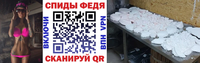 АМФЕТАМИН VHQ  что такое наркотик  Северобайкальск 