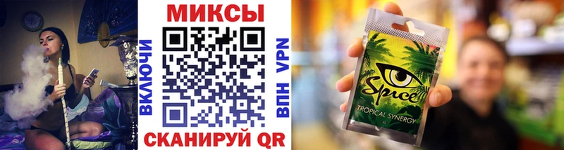 Бутират Butirat  Северобайкальск 