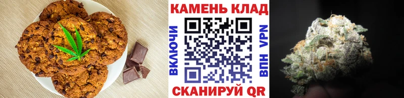 гидра зеркало  Северобайкальск  Еда ТГК конопля  магазин   