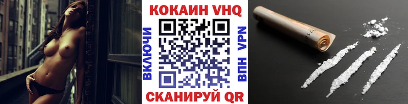 наркотики  Северобайкальск  COCAIN Перу 