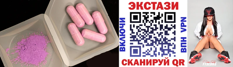 Ecstasy VHQ  Северобайкальск 