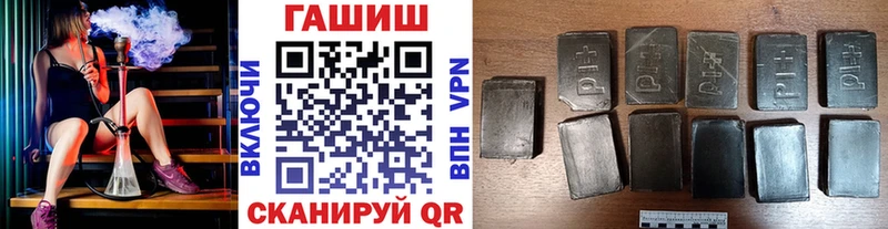 ГАШИШ Изолятор  закладка  Северобайкальск 