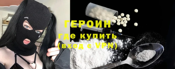 марихуана Бородино