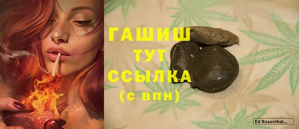 меф Рославль