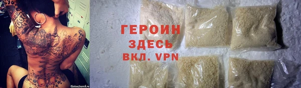 марихуана Бородино