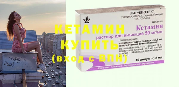 марихуана Бородино