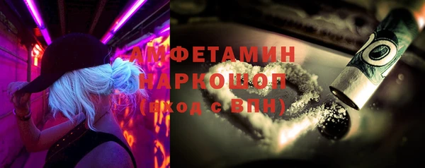 мет Бугульма