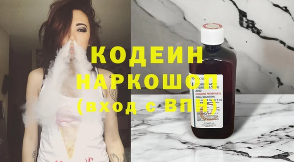 марихуана Бородино