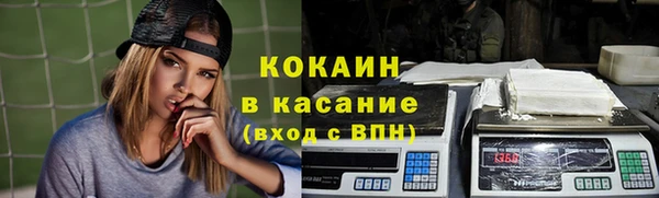 2c-b Бронницы
