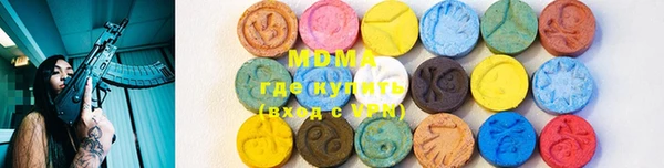 2c-b Бронницы