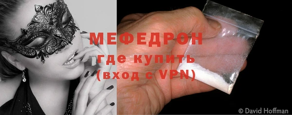 мет Бугульма