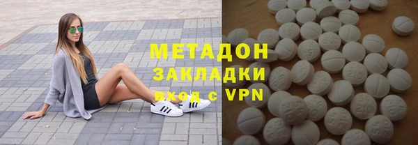 2c-b Бронницы