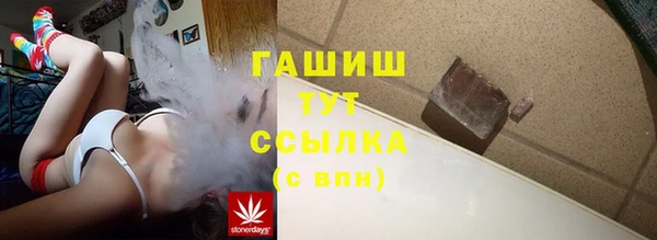 2c-b Бронницы