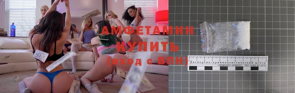 мет Бугульма