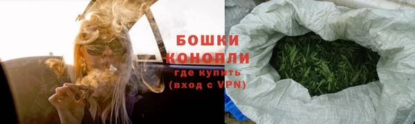 2c-b Бронницы