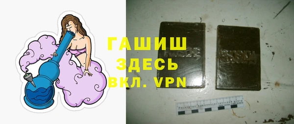 мет Бугульма