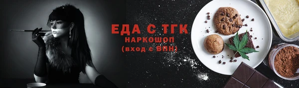 мет Бугульма