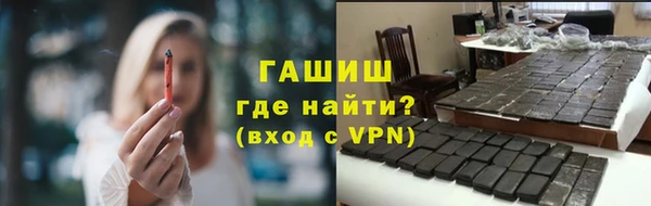 марихуана Бородино