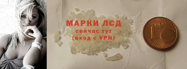 марихуана Бородино