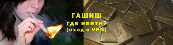 марихуана Бородино