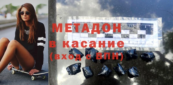 марихуана Бородино