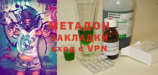 марихуана Бородино