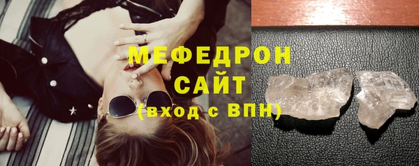 мет Бугульма