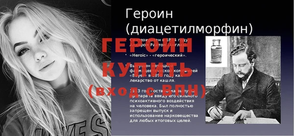 2c-b Бронницы