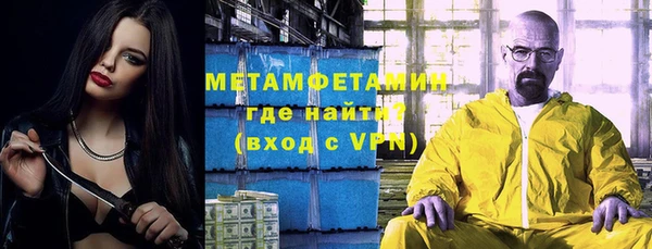 мет Бугульма