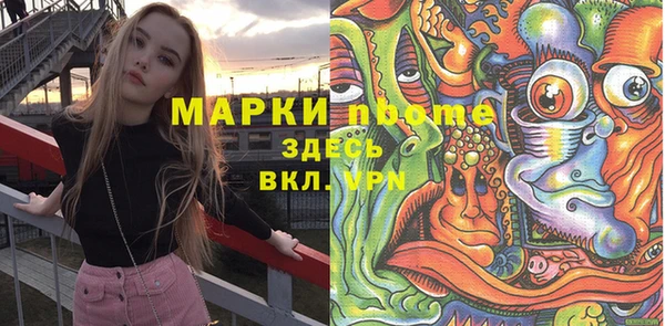 мет Бугульма