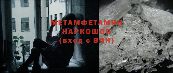 мет Бугульма