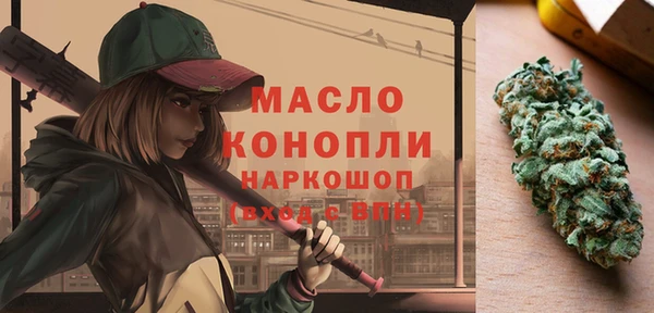 мет Бугульма