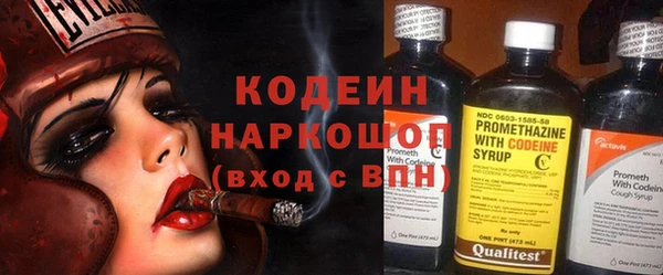 2c-b Бронницы