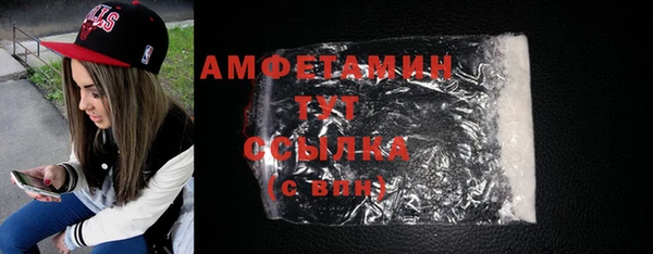 марихуана Бородино