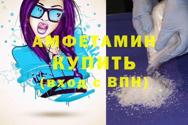 мет Бугульма