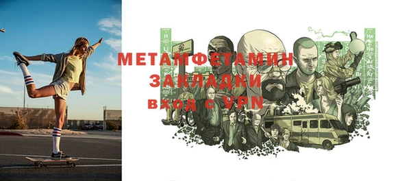 2c-b Бронницы