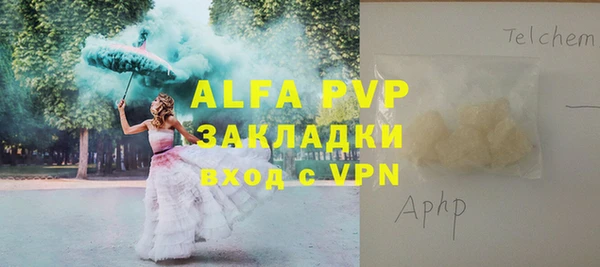 меф Рославль