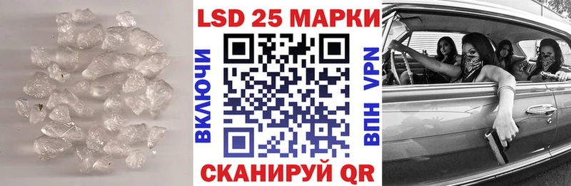 OMG ТОР  Северобайкальск  LSD-25 экстази ecstasy 