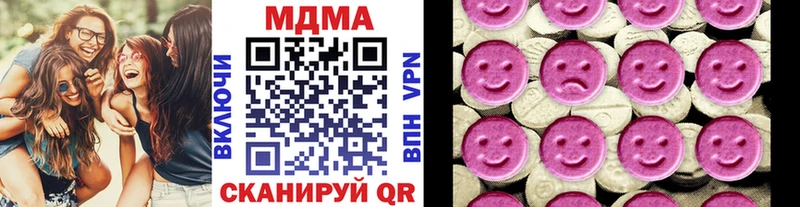 МДМА VHQ  где купить наркотик  Северобайкальск 