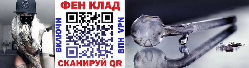 закладки  Северобайкальск  Метамфетамин винт 