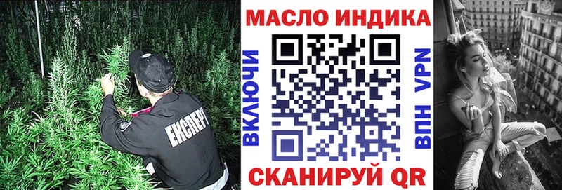 ТГК вейп с тгк  Северобайкальск 